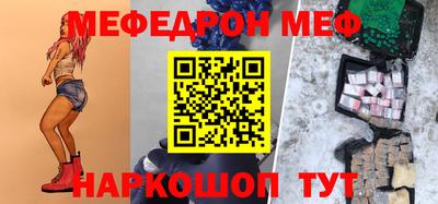 стафф Бугуруслан