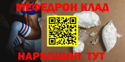 стафф Заволжье