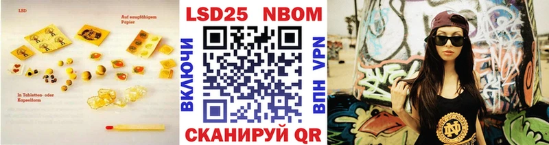 ЛСД экстази кислота  Миасс 