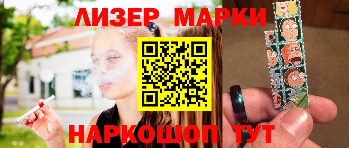 Экстази  Миасс  Меф МЯУ МЯУ   МЕФ кристаллы  LSD-25  Канабис  ГАШИШ 