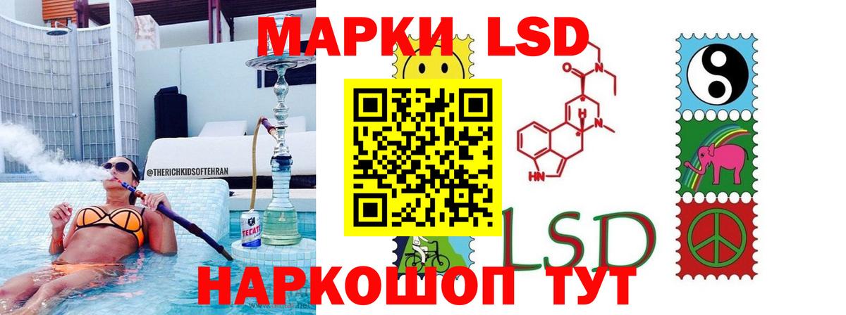 ЛСД экстази ecstasy  Лсд 25 экстази ecstasy  Миасс 
