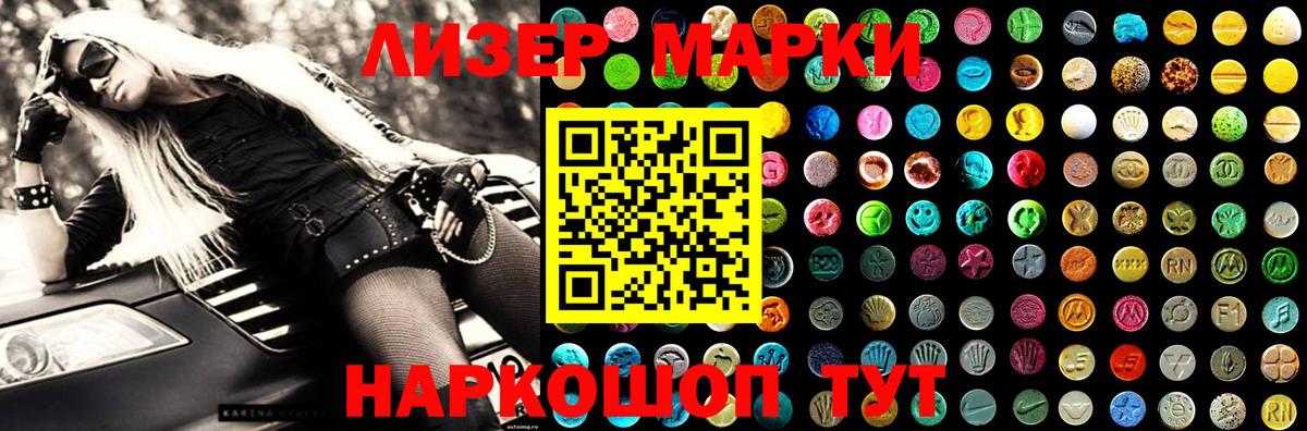 LSD-25 экстази ecstasy  Вход с VPN  Миасс  ЛСД экстази кислота 