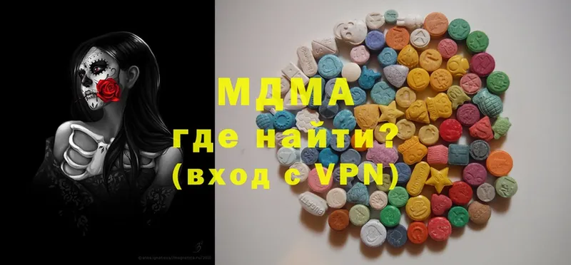 mega ссылка  Миасс  МДМА VHQ 