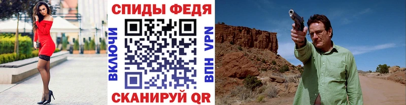 blacksprut сайт  Миасс  Метамфетамин мет 