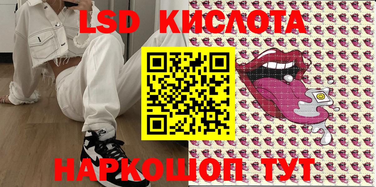 Марки NBOMe 1,8мг  Вход с VPN  Марки NBOMe 1,8мг  Марки NBOMe  Миасс 