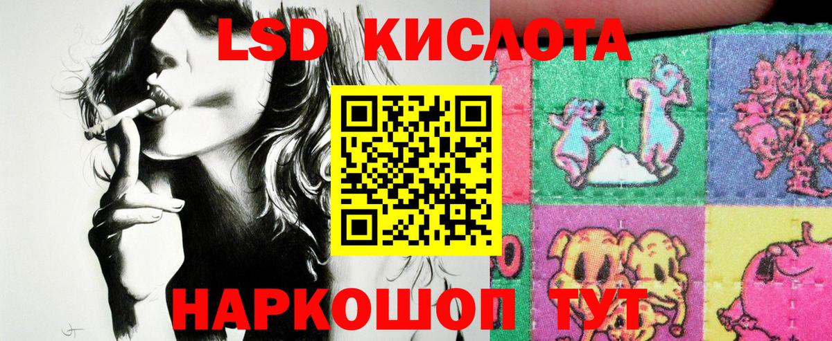 Марки 25I-NBOMe 1,8мг  Миасс  Марки 25I-NBOMe  Марки 25I-NBOMe 1,8мг 