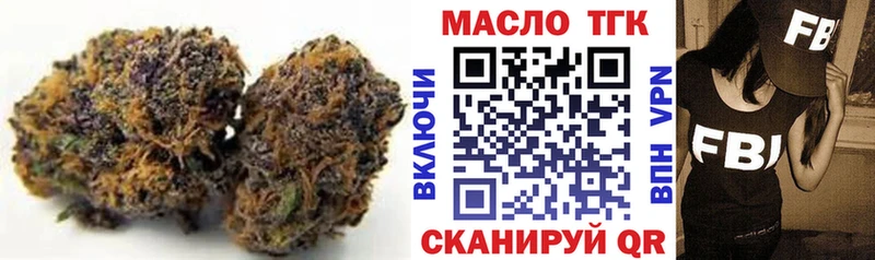 гидра ссылка  Миасс  Дистиллят ТГК вейп 