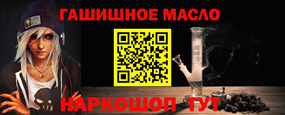 ТГК Wax Миасс