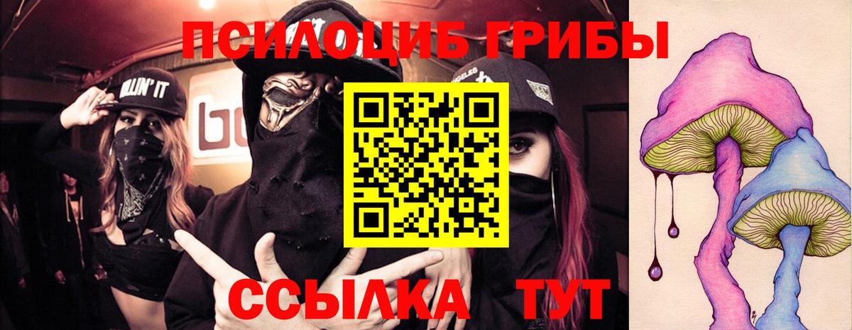 Конопля Миасс