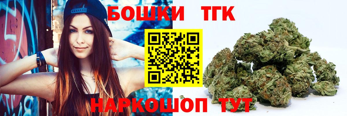 МАРИХУАНА MAZAR  Миасс  Бошки Шишки индика 