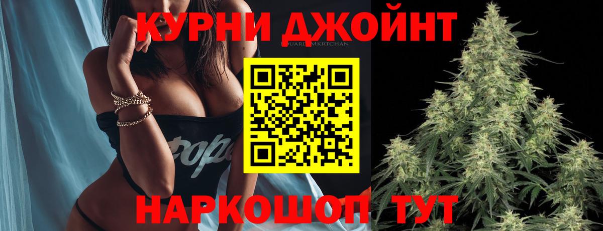 МАРИХУАНА Amnesia  Канабис гибрид  Каннабис MAZAR  Миасс  Вход с VPN 